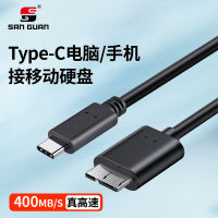 ชนิด C ถึง Usb3.0ขนาดเล็กฮาร์ดดิสก์แบบพกพาสายเคเบิลเชื่อมต่อเพื่อโทรศัพท์มือถือคอมพิวเตอร์ MacBooK สายข้อมูล10ขา