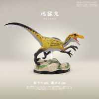 ? Sile Toy Store~ Japanese Colorata Jurassic Museum Dinosaur Toy Velociraptor Children Collection Gift