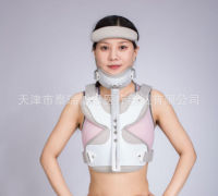 Head And Neck Chest Fixing Bracket Head And Neck Chest Fixing Device Head And Neck Chest Fixing Brace