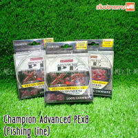 สาย PEX8 Champion Advanced ยาว 100m fishing line