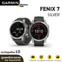 Garmin Fenix 7 Silver [รับประกันศูนย์ไทย 1 ปี]