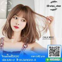 ?สินค้าขายดี? วิก​ผม​สั้น​หน้าม้า​ ​รหัส​530​ สี12C/608/612-R​ (มี​เก็บเงิน​ปลายทาง)​