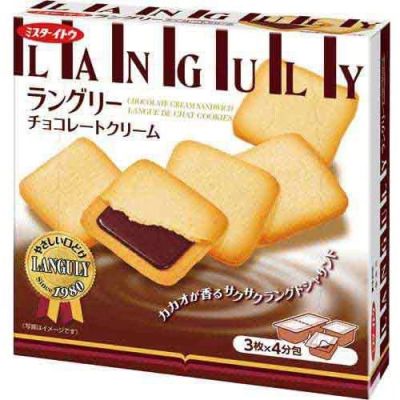 Languly Chocolate Cream คุกกี้สอดไส้ครีมช็อคโกแลต จำนวน 1กล่อง ขนาด 125 กรัม ขนมนำเข้าจากญี่ปุ่น Japan