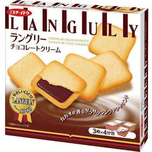 languly-chocolate-cream-คุกกี้สอดไส้ครีมช็อคโกแลต-จำนวน-1กล่อง-ขนาด-125-กรัม-ขนมนำเข้าจากญี่ปุ่น-japan