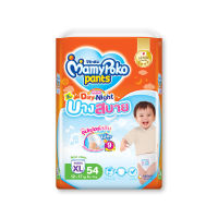 มามี่โพโค แพนท์ แฮปปี้ เดย์&amp;ไนท์ XL 54 ชิ้น - Mamy Poko Pants Day&amp;Night Thin XL 54 Pcs