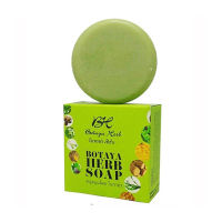 Botaya Herb Soap สบู่สมุนไพรโบทาย่า โบทาย่าเฮิร์บ 1 ก้อน 50 g