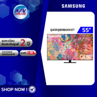 Samsung 55Q80B ทีวี 55 นิ้ว Q80B QLED 4K Smart TV (QA55Q80BAKXXT) (2022) By AV Value