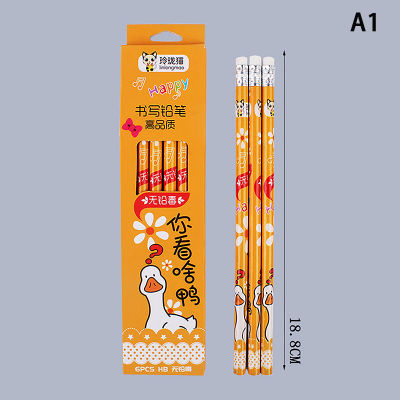 Bali ดินสอ HB สุดน่ารัก6ชิ้น กล่องเครื่องเขียนจากเกาหลีปากกาการ์ตูนน่ารักพร้อมของขวัญลายเป็ด