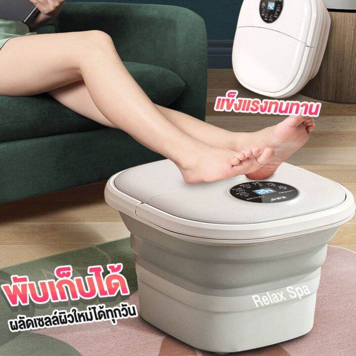 foot-bath-อ่างแช่เท้า-xiaomi-foot-bath-อ่างสปาแช่เท้า-foot-spa-bath-เครื่องแช่เท้า-foot-spa-bath-massage-ที่แช่เท้xiaomi-leravan-folding-massage-foot-bath-เครื่องแช่เท้า-อ่างสปาเท้า-พับได้-ช่วยให้ร่าง