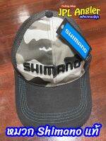 หมวก Shimano ของแท้ ลิขสิทธิ์ สีออกดำเงาๆ ใส่สบายไม่ร้อน มีรูระบายอากาศ