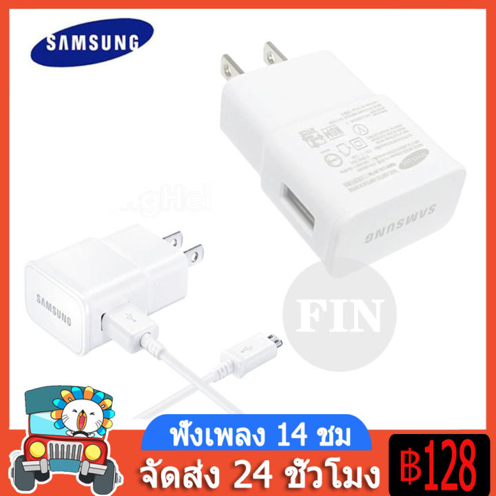 เครื่องชาร์จซัมซุง-samsung-100-หัวชาร์จเดิมชาร์จเร็ว-เครื่องชาร์จเร็วต้นฉบับ-เครื่องชาร์จซัมซุงแท้-100-ชาร์จเร็วอะแดปเตอร์-fast-2a-เดิม