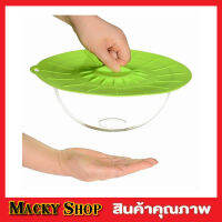 Silicone food cover 15cm ฝาซิลิโคน ฝาครอบซิลิโคน ฝาครอบอาหารฝาครอบอาหารเวฟ ฝาครอบจานอาหาร ซิลิโคนครอบจาน ซิลิโคนฝาครอบ   ฝาครอบจาน