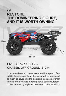 รถบังคับ รถออฟโรดไฟฟ้า 1:16 ความเร็วสูง 35+กม./ชม. รีโมทคอนโทรล DriftMobil Remote Control 4wd Rc Cars S909