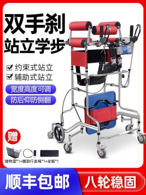 ﺴ✕❅ A stroke hemiplegia walking aid recovery walker elderly walk adult walkers cerebral infarction training equipment