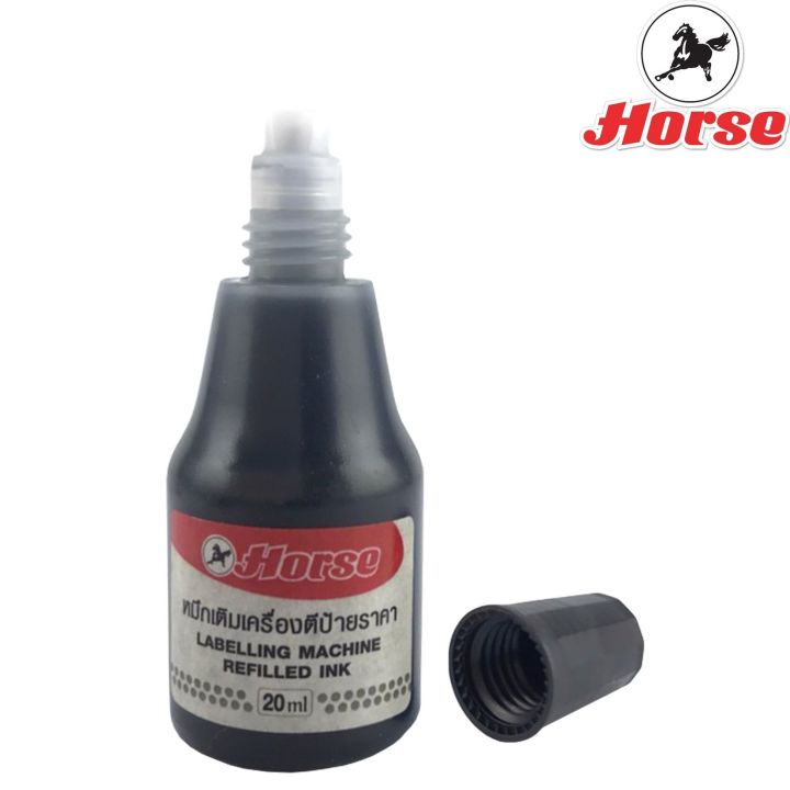 horse-ตราม้า-หมึกเติมเครื่องตีป้ายราคา-20cc