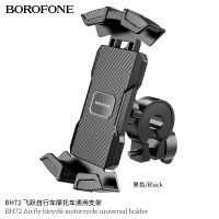 BOROFONE BH72 ขาตั้งมือถือ จับแฮนด์ สำหรับ จักรยาน และ มอเตอร์ไซต์