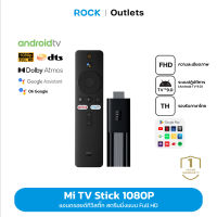 Xiaomi Mi TV Stick 1080P FHD แอนดรอยด์ทีวีสติ๊ก Android TV เชื่อมต่อ HDMI รองรับภาษาไทย YouTube Netflix HBO Disney+