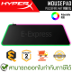 HyperX Mousepad Pulsefire Mat RGB XL [4S7T2AA] แผ่นรองเมาส์ รองรับไฟ RGB ปรับสีไฟได้ ของแท้ ประกันศูนย์ 2ปี