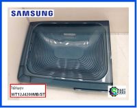 ฝาปิดถังซักเครื่องซักผ้าซัมซุง/WASH COVER/DC81-00807A/Samsung/อะไหล่แท้จากโรงงาน