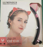 Wireless earphone Stereo หูฟังแฟชั่น Luminous cat น่ารัก สวยงาม Pink