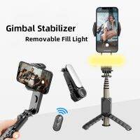 【เรือจากประเทศไทย】Selfie Stick Stabilize Tripod รุ่น Q09 ไม้กันสั่นไฟฟ้า สำหรับสมาร์ทโฟน ไม้เซลฟี่บลูทูธไร้สายแบบพกพาปรับได้ 3แกน Stabilizer Gimbal Handheld โทรศัพท์มือถือผู้ถือกล้อง Action Anti Shake วิดีโอบันทึกสมาร์ทโฟน