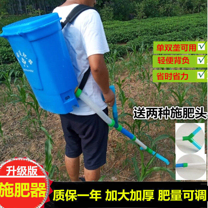 Backpack agricultural corn fertilizer applicator sugarcane fertilizer