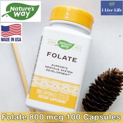 โฟเลต Folate 800 mcg 100 Capsules - Natures Way กรดโฟลิก Folic Acid