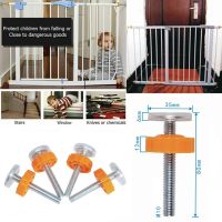 1PC Baby Pet Safety Stairs Gate Screws/Bolts with Locking Nut Spare Part Accessories Kit