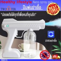 Twosister เครื่องพ่นฆ่าเชื้อ ไร้สาย LED 5200mAh เครื่องพ่น 800 ML ปืนฆ่าเชื้อโรค ปืนพ่นแอลกอฮอลล เครื่องพ่นแอลกอฮอล์ เครื่องพ่นยาฆ่า Spray Gun