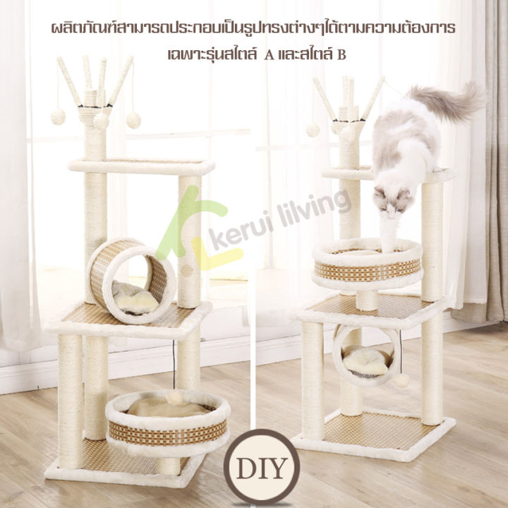 บ้านแมว-ของเล่นแมว-เสาลับเล็บแมว-คอนโดแมว-มี-3-ขนาด-ให้เลือก-คอนโดลับเล็บแมว-เสาลับเล็บแมว-คอนโดปีน-ที่ฝนเล็บแมว-เตียงแมว-ประกอบง่าย