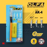 คัตเตอร์ปากกา OLFA รุ่น AK-4 (แถมใบมีด 4 ใบ กล่องในแพ็ค)