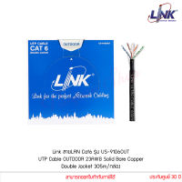 สายแลน Link สายLAN Cat6 รุ่น US-9106OUT 305m/กล่อง UTP Cable OUTDOOR 23AWG Solid Bare Copper Double Jacket ภายนอก (แท้ประกันศูนย์ 30 ปี)