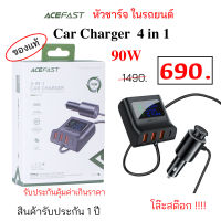 Acefast Car Charger 90w หัวชาร์จ รถยนต์ ที่ชาร์จในรถ ชาร์จเร็ว Fast Charge Car HUB car charger 12v ชาร์จเร็ว ชาร์จด่วน อะแดปเตอร์ ของแท้ หัวชาร์จในรถยนต์ ชาร์จรถ