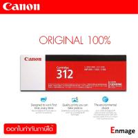 หมึกโทนเนอร์ สีดำ Canon Cartridge-312ใช้กับปริ้นเตอร์ canon LBP3050 / LBP3150