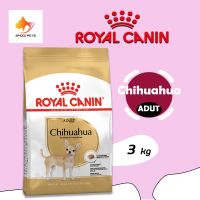 Royal Canin  chihuahua Adult 3kg โรยัล คานิน อาหารชิวาว่า อาหารสุนัข อาหารสุนัขโต แบบเม็ด 3kg