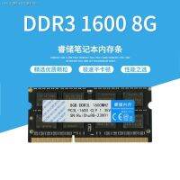 Rui DDR3เก็บข้อมูล4G 8G 1333 1600แบรนด์ใหม่ของแท้แรงดันต่ำหน่วยความจำของโน้ตบุ๊ค