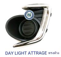 DAY LIGHT MITSUBISHI ATTRAGE  ทรงห้าง