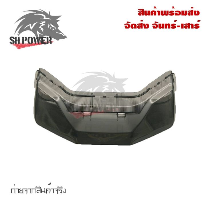 สินค้าขายดี-ครอบไฟท้ายสโมค-adv150-ฝาครอบไฟท้าย-adv-ครอบไฟท้าย-honda-adv-สีsmoke-กรอบไฟท้าย-ครอบไฟแต่ง-0288-ราคาถูก-อะไหล่แต่งมอเตอร์ไซค์-อุปกรณ์แต่งรถมอเตอร์ไซค์-อะไหล่รถมอไซค์-อะไหล่จักรยานยนต์