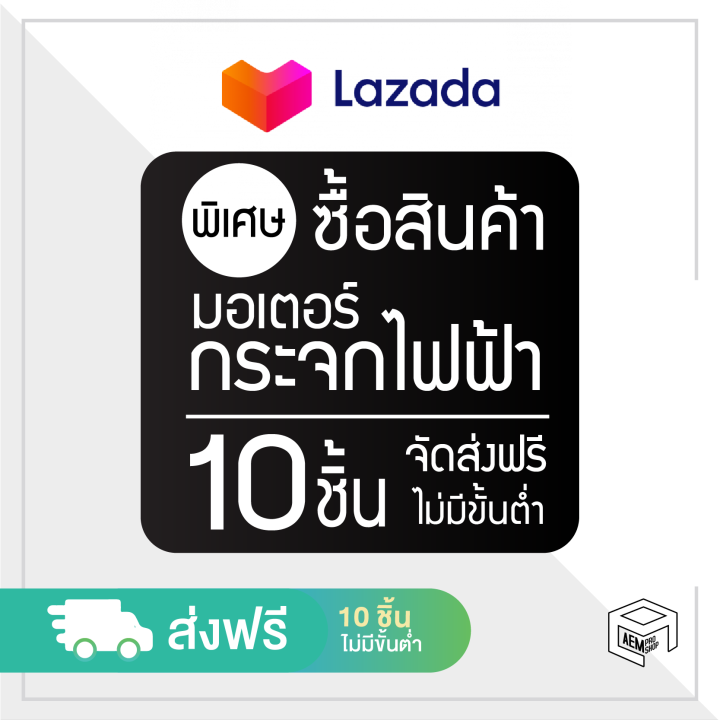 มอเตอร์ยกกระจกไฟฟ้า-รถบรรทุก-ทั่วไป-24v-มอเตอร์กระจก-มอเตอร์กระจกไฟฟ้า-หน้าขวา-อะไหล่รถยนต์