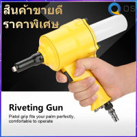 【ราคาถูก】【อิตาลี】KP - 705 จุดนิวเมติกด้ามปืน Rivet Air Air Riveter Powered เครื่องมือโลดโผน 2.4-4.8 มิลลิเมตร