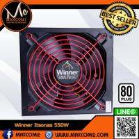 MAXCOM2 พาวเวอร์ : Winner Itsonas 550W 80+