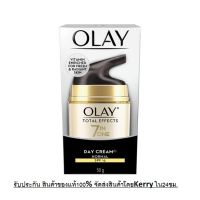 Hot!!! Olay Total Effects 7in1 Day Cream SPF15 ขนาด 50ml. (ครีมบำรุงผิวหน้า)