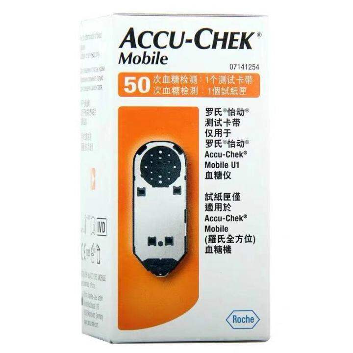 （Expiry date July 24th, 2023）AccuChek Accu Chek Mobile blood glucose