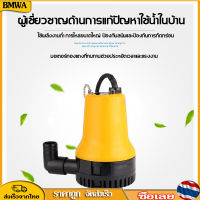 BMWA ปั๊มน้ำท้องเรือไฟฟ้า 1100GPH 12 V ปั๊มน้ำ 16.4ft ยก 17AWG ลวดสำหรับเรือ