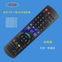 For Panasonic Blu-Ray Dvd Remote Control N2qayb000755/757/780/781/344/136