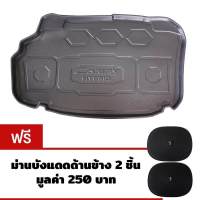 K-RUBBER ถาดท้ายรถยนต์สำหรับ Toyota Camry Hybrid ปี 2012-2018 แถมฟรีม่านบังแดด2ชิ้น มูลค่า 250 บาท