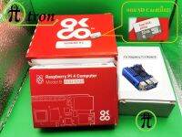 Raspberry​ Pi​4​ Model​ B​ Ram​ 8GB