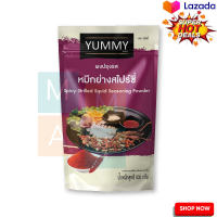 Yummy Spicy Squid Seasoning 500g  ยัมมี่ ผงปรุงรส หมึกย่างสไปร์ซี่ 500 กรัม