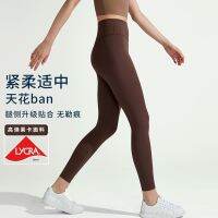 [COD] Cross-border nude lulu Lycra yoga womens high waist hip-lifting fitness peach sports quick-drying tight-fitting clothes