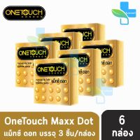 โปรโมชั่น Onetouch Maxx Dot วันทัช แม็กซ์ดอท ถุงยางอนามัย ขนาด 52 มม. แบบปุ่มเยอะ (บรรจุ 3ชิ้น/กล่อง) [6 กล่อง] ราคาถูก ถุงยาง ถุงยางอนามัย ถุงยางบาง001 ถุงยางชะลอหลั่ง